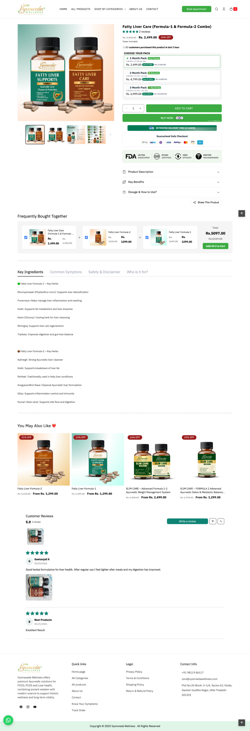 Vyomweda products page